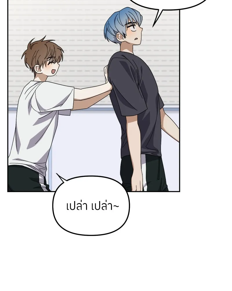 ย้อนเวลามาเป็นมักเน่ ตอนที่ 12 รูปที่ 55