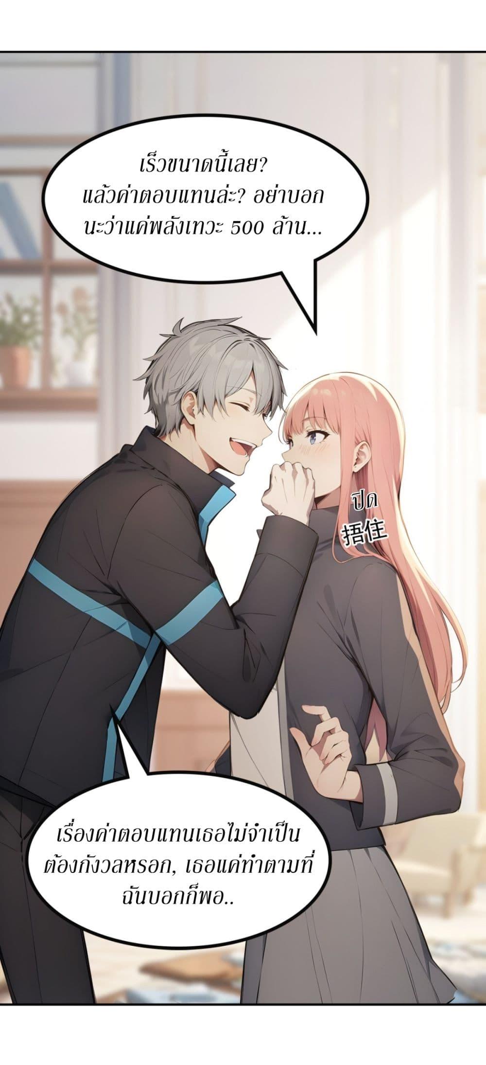 Manga-lc-com อ่านมังงะ อ่านการ์ตูน ออนไลน์ ฟรี Gods Of All People I Sacrificed Hundreds Of Millions Of Living Beings To Become A God ตอนที่ 1 2 3 4 5 6 7 8 9 10 11 12 13 14 ฟรี ไม่มีโฆษณา Manga-lc - อ่าน มังงะ อ่าน การ์ตูน ออนไลน์ อ่านมังงะ ฟรี