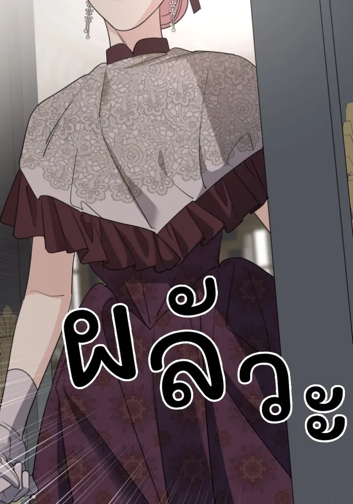 ครอบครัวสามีเห็นทีจะคลั่งรัก ตอนที่ 57 รูปที่ 64