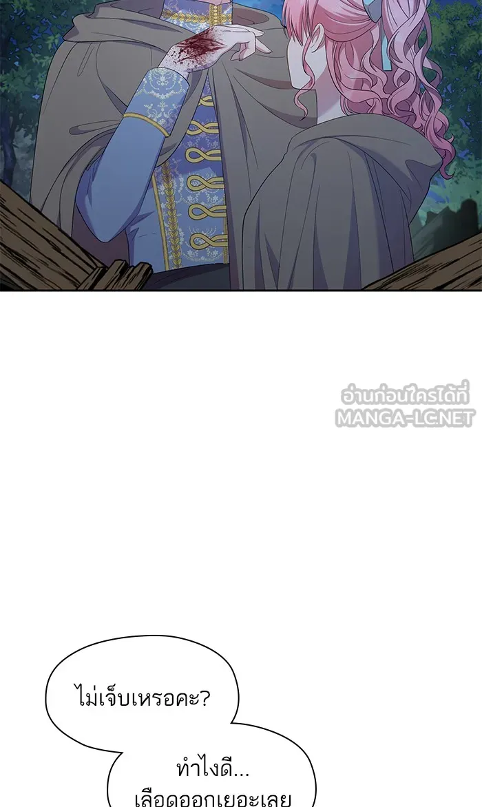 หวานใจสุดโหดโหมดเชื่อง ตอนที่ 24 รูปที่ 18