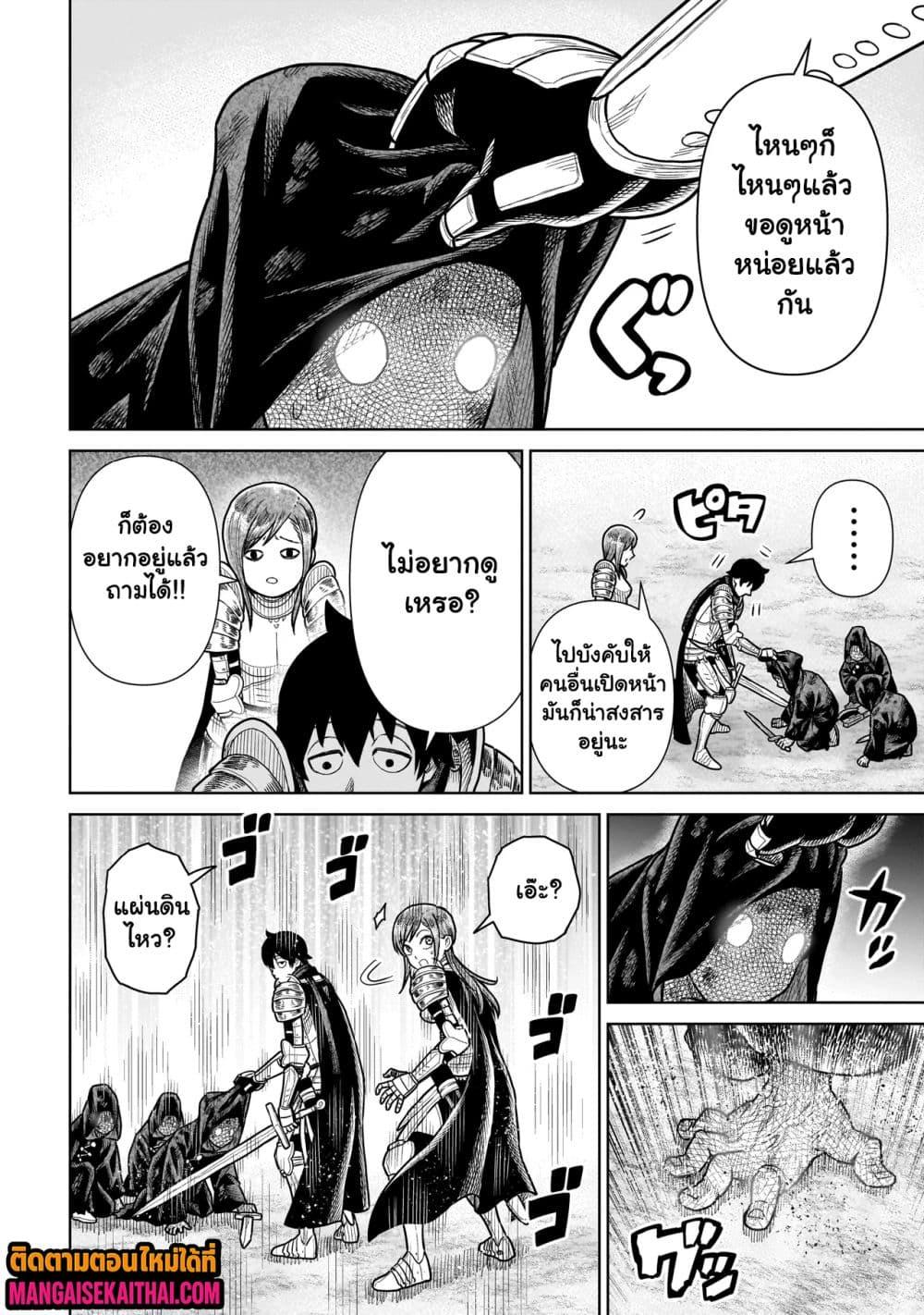 Manga-lc-com อ่านมังงะ อ่านการ์ตูน ออนไลน์ ฟรี Ninja no Kishi ตอนที่ 1 2 3 4 5 6 7 8 9 10 11 12 13 14 ฟรี ไม่มีโฆษณา Manga-lc - อ่าน มังงะ อ่าน การ์ตูน ออนไลน์ อ่านมังงะ ฟรี