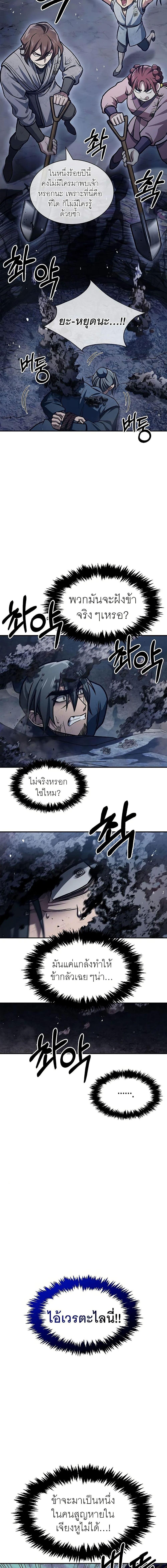 Manga-lc-com อ่านมังงะ อ่านการ์ตูน ออนไลน์ ฟรี Heavenly Grand Archive’s Young Master ตอนที่ 1 2 3 4 5 6 7 8 9 10 11 12 13 14 ฟรี ไม่มีโฆษณา Manga-lc - อ่าน มังงะ อ่าน การ์ตูน ออนไลน์ อ่านมังงะ ฟรี