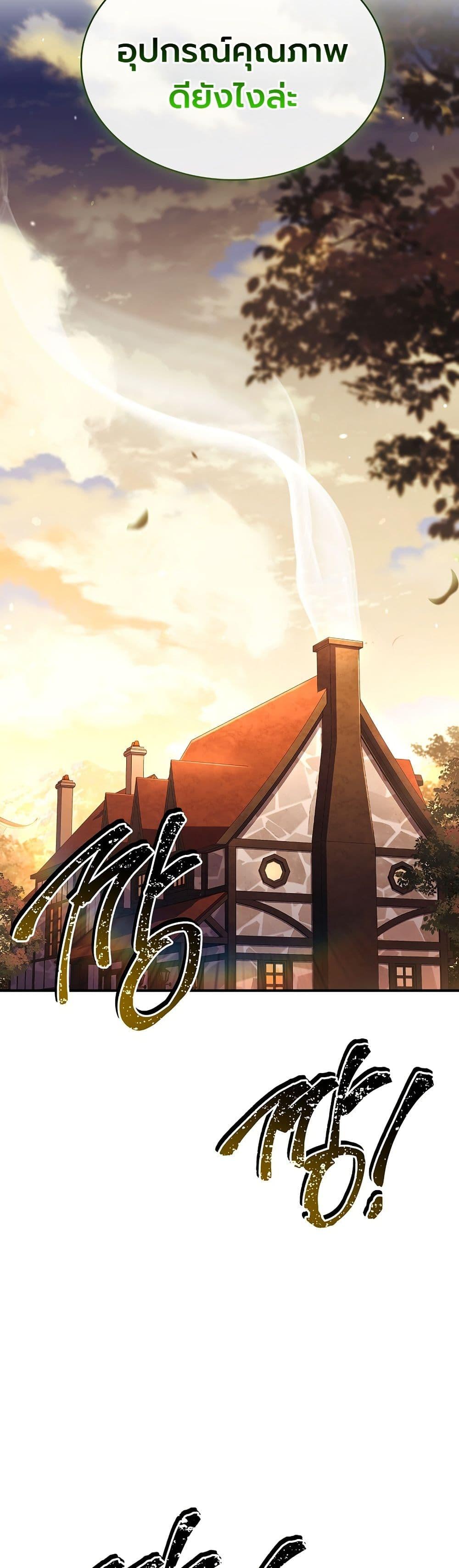 Manga-lc-com อ่านมังงะ อ่านการ์ตูน ออนไลน์ ฟรี To Hell with Being Heir, I’m going to Heal ตอนที่ 1 2 3 4 5 6 7 8 9 10 11 12 13 14 ฟรี ไม่มีโฆษณา Manga-lc - อ่าน มังงะ อ่าน การ์ตูน ออนไลน์ อ่านมังงะ ฟรี