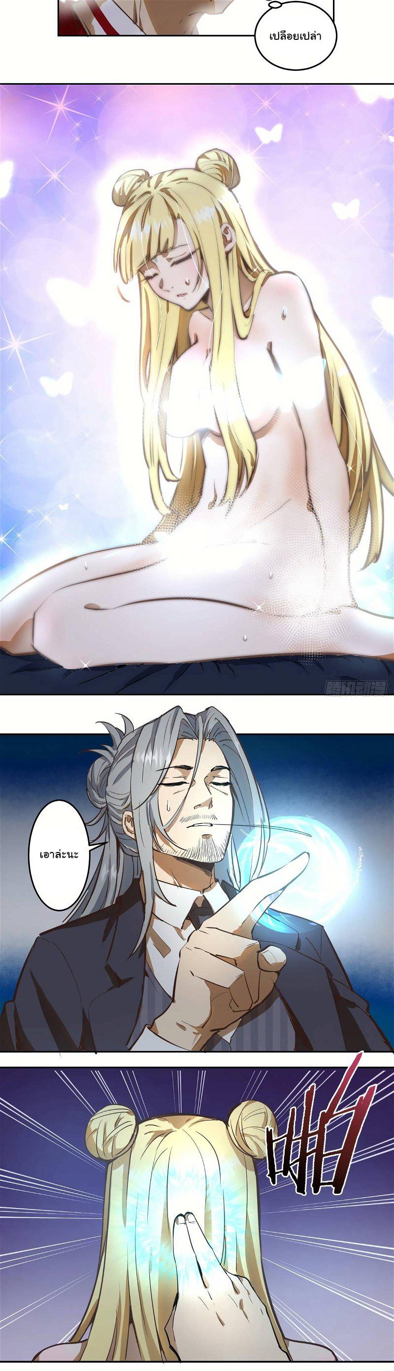 Manga-lc-com อ่านมังงะ อ่านการ์ตูน ออนไลน์ ฟรี King star emperor ตอนที่ 1 2 3 4 5 6 7 8 9 10 11 12 13 14 ฟรี ไม่มีโฆษณา Manga-lc - อ่าน มังงะ อ่าน การ์ตูน ออนไลน์ อ่านมังงะ ฟรี