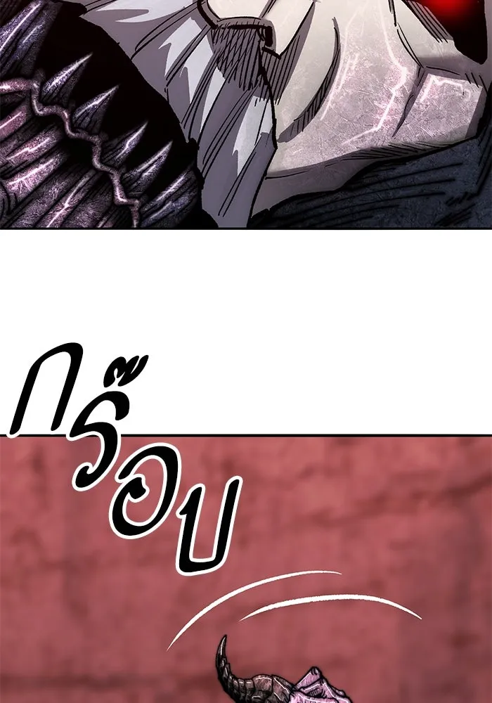 ยอดคนเลเวลทะลุ ตอนที่ 69 ทางเลือกของซิส รูปที่ 181