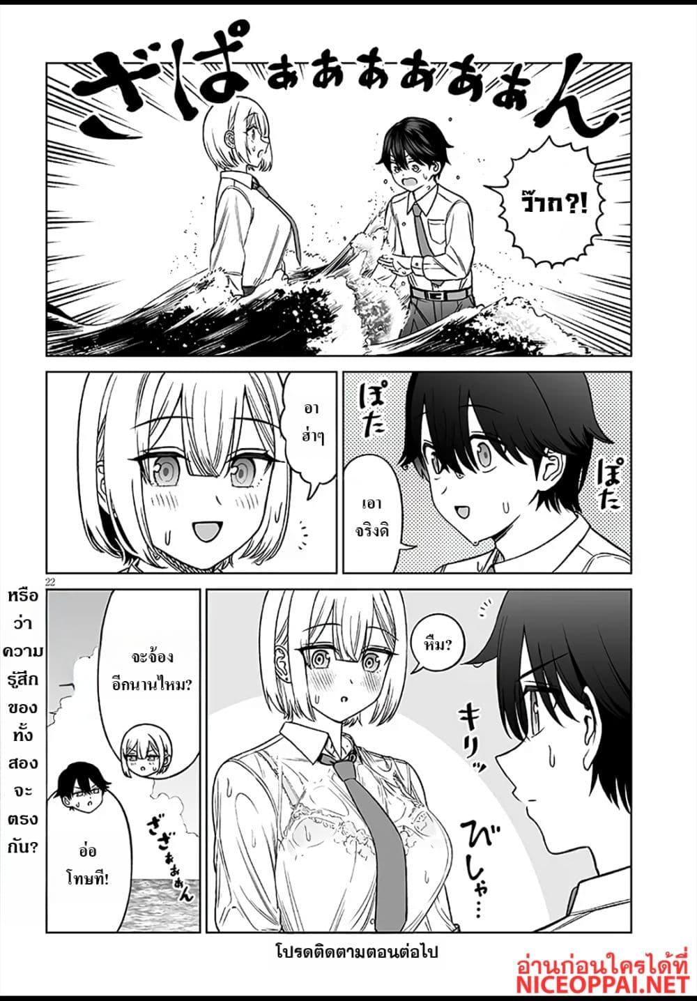 Manga-lc-com อ่านมังงะ อ่านการ์ตูน ออนไลน์ ฟรี Ouji-sama no Tomodachi ตอนที่ 1 2 3 4 5 6 7 8 9 10 11 12 13 14 ฟรี ไม่มีโฆษณา Manga-lc - อ่าน มังงะ อ่าน การ์ตูน ออนไลน์ อ่านมังงะ ฟรี