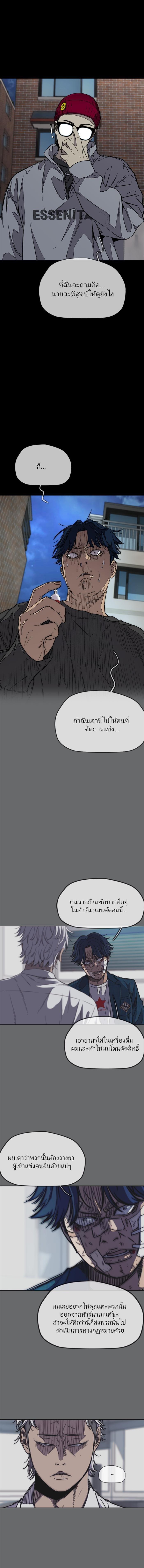 Manga-lc-com อ่านมังงะ อ่านการ์ตูน ออนไลน์ ฟรี Wind Breaker ปั่นสู้ฝัน ตอนที่ 1 2 3 4 5 6 7 8 9 10 11 12 13 14 ฟรี ไม่มีโฆษณา Manga-lc - อ่าน มังงะ อ่าน การ์ตูน ออนไลน์ อ่านมังงะ ฟรี