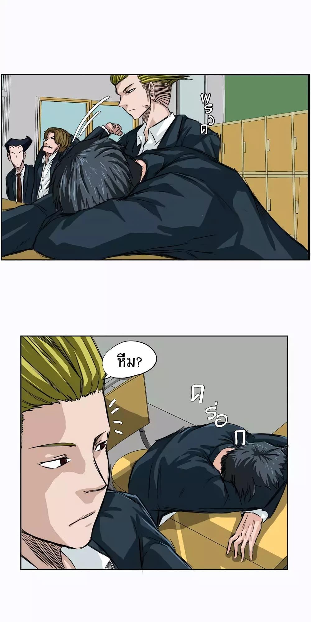 Manga-lc-com อ่านมังงะ อ่านการ์ตูน ออนไลน์ ฟรี Boss in School ตอนที่ 1 2 3 4 5 6 7 8 9 10 11 12 13 14 ฟรี ไม่มีโฆษณา Manga-lc - อ่าน มังงะ อ่าน การ์ตูน ออนไลน์ อ่านมังงะ ฟรี