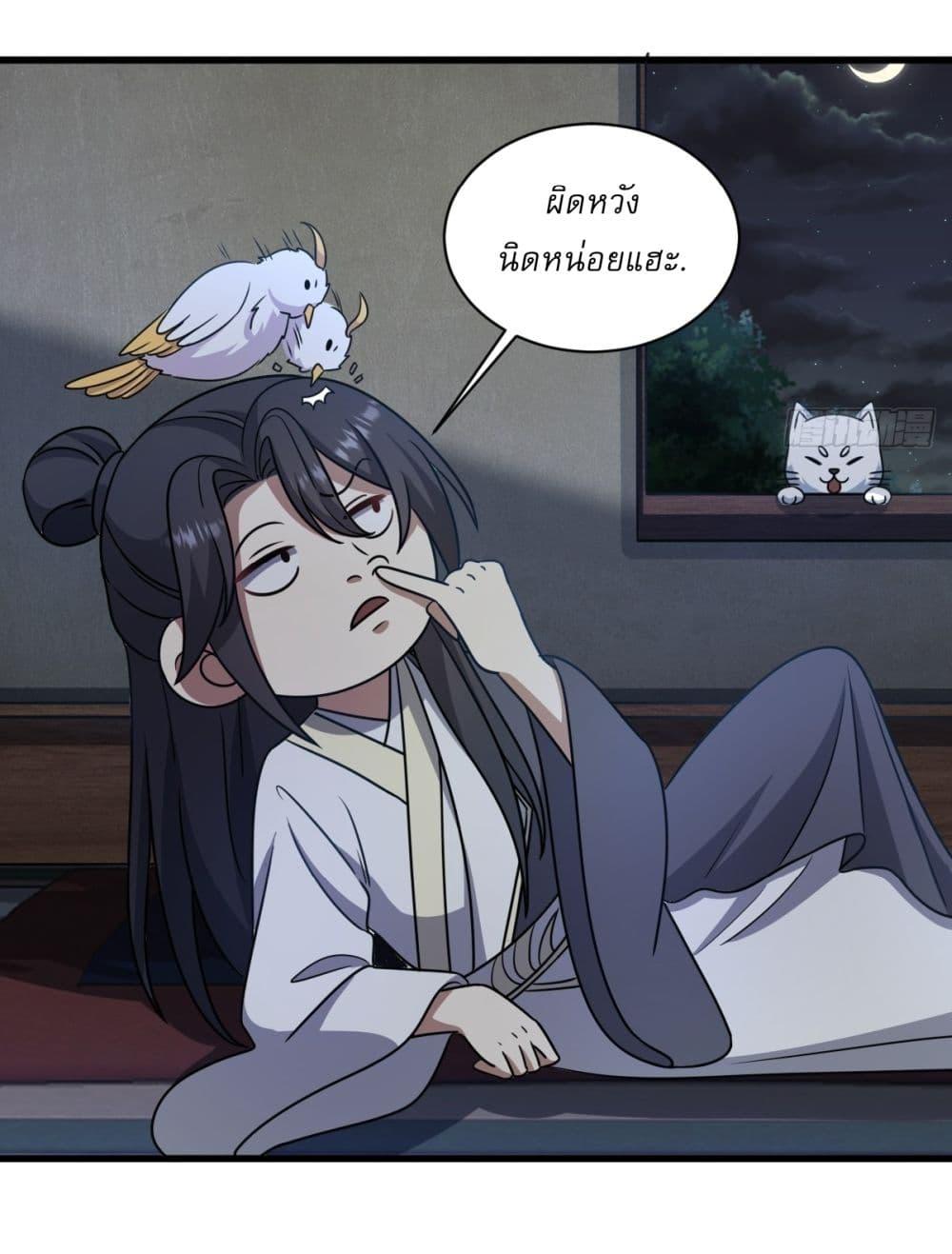 Manga-lc-com อ่านมังงะ อ่านการ์ตูน ออนไลน์ ฟรี Invincible After a Hundred Years of Seclusion ตอนที่ 1 2 3 4 5 6 7 8 9 10 11 12 13 14 ฟรี ไม่มีโฆษณา Manga-lc - อ่าน มังงะ อ่าน การ์ตูน ออนไลน์ อ่านมังงะ ฟรี