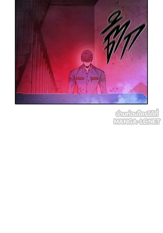 เยาวชนคนคุก ตอนที่ 72 รูปที่ 117
