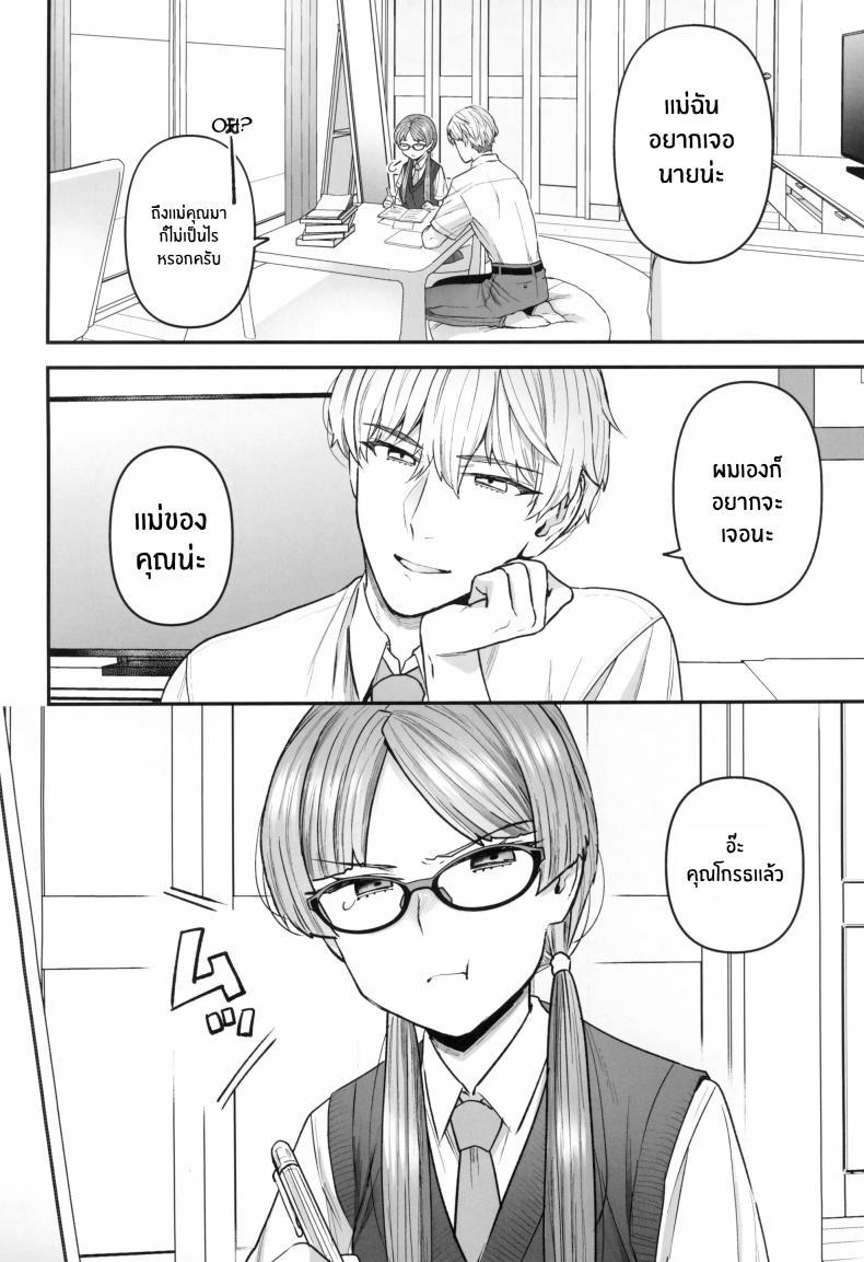 Doujin-Lc- อ่าน โดจิน มังฮวา เกาหลี ญี่ปุ่น จีน แปลไทย ติวเรียนเเต่ได้เสียว[Sayonara Hornet (Yoshiragi)] Iinchou to Mitsuda-kun no o Benkyou Kai Study Meetup Between Mitsuda-kun And The Class President ตอนที่ 1 2 3 4 5 6 7 8 9 10 11 12 13 14 ฟรี ไม่มีโฆษณา อ่าน โดจิน Manhwa เกาหลี ญี่ปุ่น จีน เรามีครบ คัดมาให้เน้นๆ โดจิน 18+ รับประกันความฟินโดย  Doujin Lc