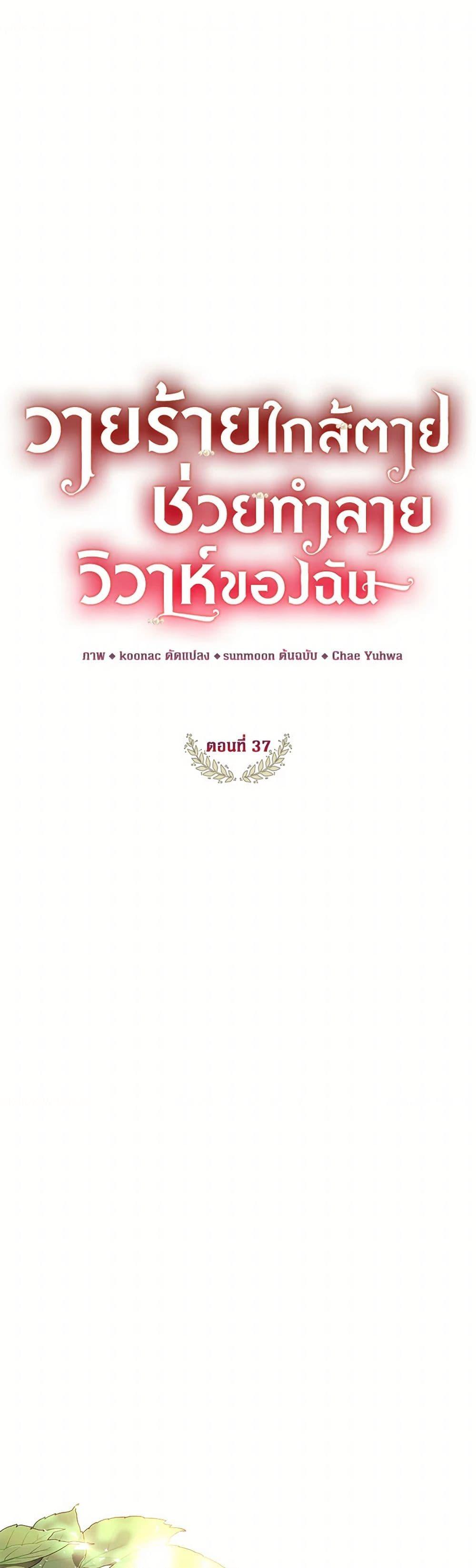 Manga-lc-com อ่านมังงะ อ่านการ์ตูน ออนไลน์ ฟรี The Archduke’s Magical Business Partner ตอนที่ 1 2 3 4 5 6 7 8 9 10 11 12 13 14 ฟรี ไม่มีโฆษณา Manga-lc - อ่าน มังงะ อ่าน การ์ตูน ออนไลน์ อ่านมังงะ ฟรี