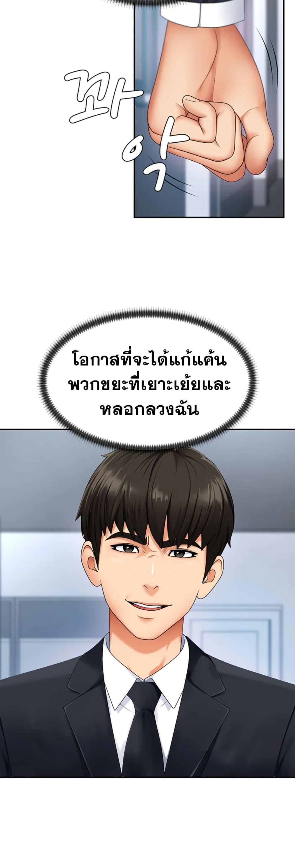 Doujin-Lc- อ่าน โดจิน มังฮวา เกาหลี ญี่ปุ่น จีน แปลไทย Repay With Your Body ตอนที่ 1 2 3 4 5 6 7 8 9 10 11 12 13 14 ฟรี ไม่มีโฆษณา อ่าน โดจิน Manhwa เกาหลี ญี่ปุ่น จีน เรามีครบ คัดมาให้เน้นๆ โดจิน 18+ รับประกันความฟินโดย  Doujin Lc