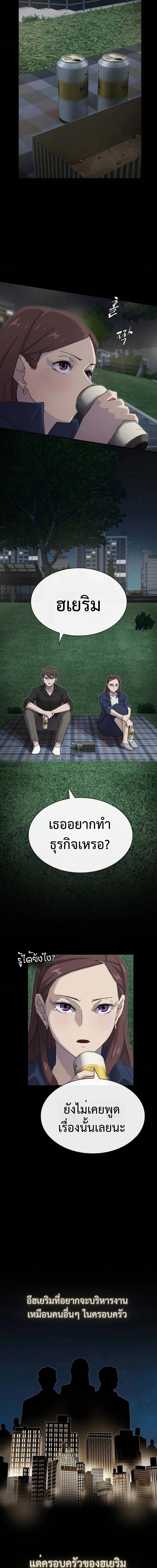 Manga-lc-com อ่านมังงะ อ่านการ์ตูน ออนไลน์ ฟรี The Genius Who Sees Through the World ตอนที่ 1 2 3 4 5 6 7 8 9 10 11 12 13 14 ฟรี ไม่มีโฆษณา Manga-lc - อ่าน มังงะ อ่าน การ์ตูน ออนไลน์ อ่านมังงะ ฟรี