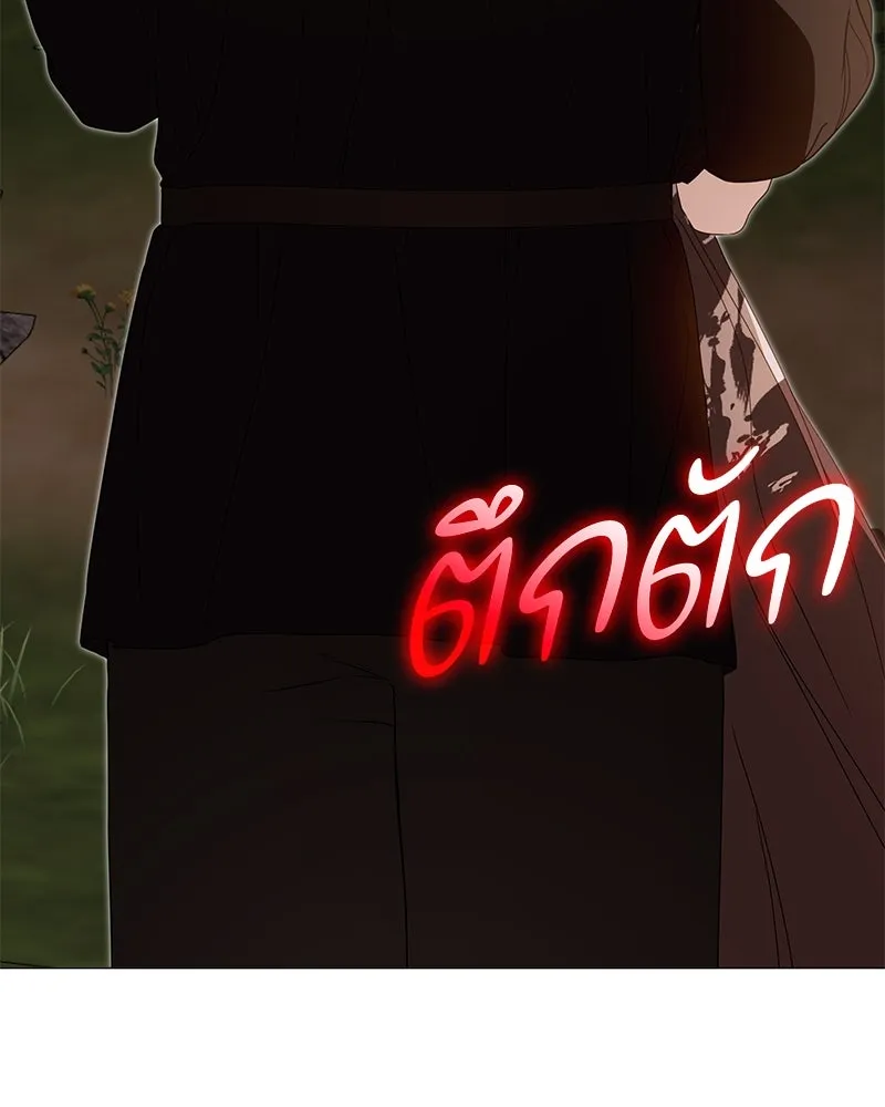 กำราบรักร้ายนายจอมพยศ ตอนที่ 38 รูปที่ 23