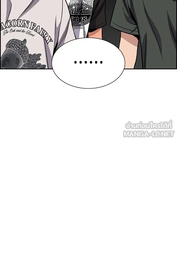 การศึกษาที่แท้จริง ตอนที่ 160 รูปที่ 24