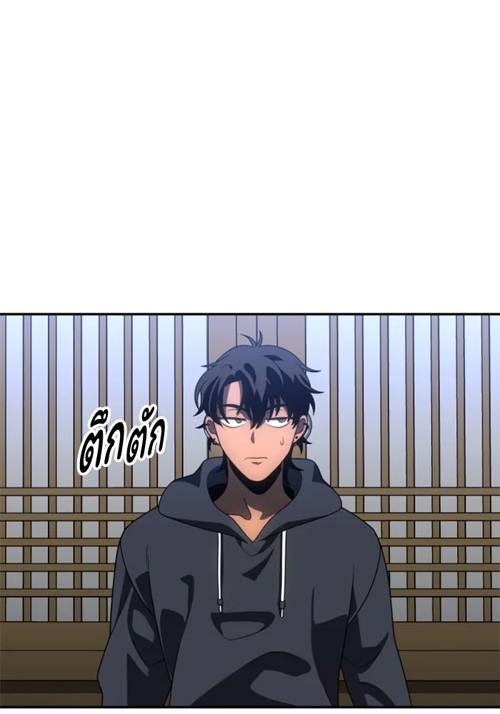อดีตบอสหอคอย ตอนที่ 73 รูปที่ 67