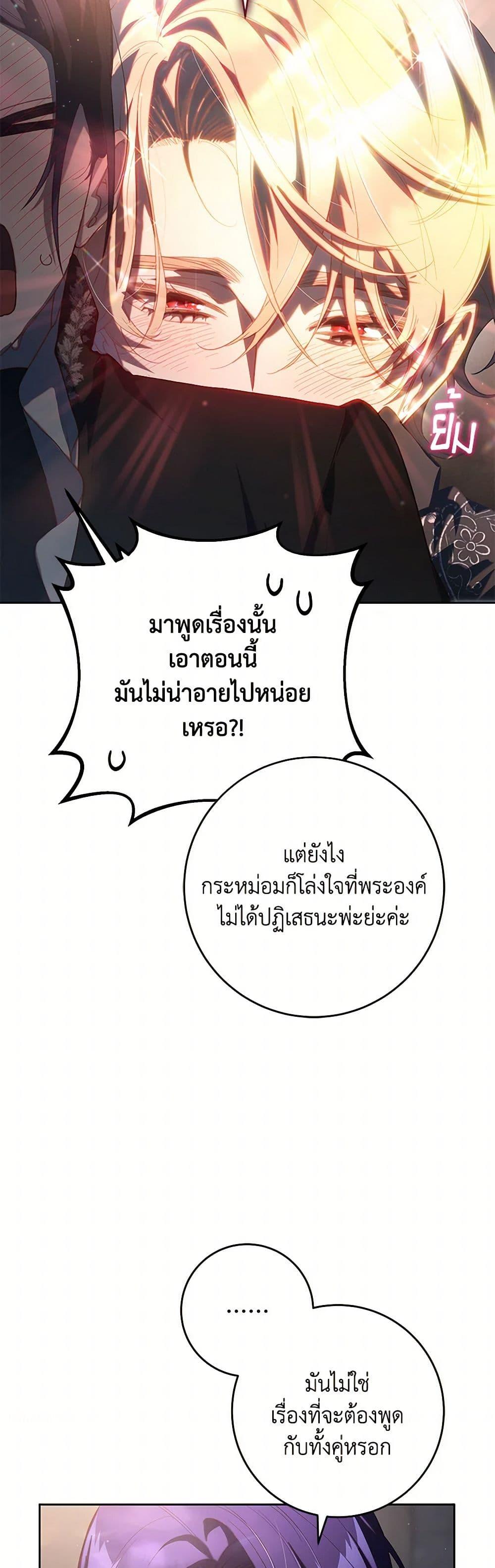 Manga-lc-com อ่านมังงะ อ่านการ์ตูน ออนไลน์ ฟรี Second Life of a Trash Princess ตอนที่ 1 2 3 4 5 6 7 8 9 10 11 12 13 14 ฟรี ไม่มีโฆษณา Manga-lc - อ่าน มังงะ อ่าน การ์ตูน ออนไลน์ อ่านมังงะ ฟรี