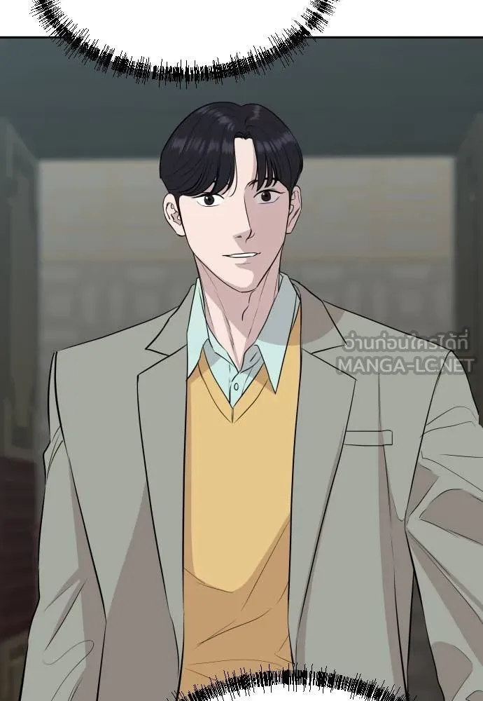 หลานอัจฉริยะ ตอนที่ 48 รูปที่ 39