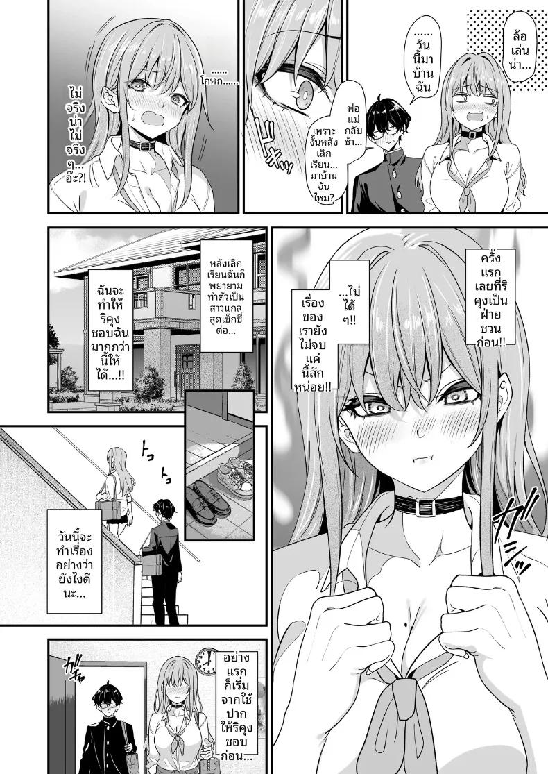 Doujin-Lc- อ่าน โดจิน มังฮวา เกาหลี ญี่ปุ่น จีน แปลไทย เเกลผู้ใจดีกับโอตาคุและโอตาคุผู้ใจร้ายกับเเกล (Yamamoto) ตอนที่ 1 2 3 4 5 6 7 8 9 10 11 12 13 14 ฟรี ไม่มีโฆษณา อ่าน โดจิน Manhwa เกาหลี ญี่ปุ่น จีน เรามีครบ คัดมาให้เน้นๆ โดจิน 18+ รับประกันความฟินโดย  Doujin Lc
