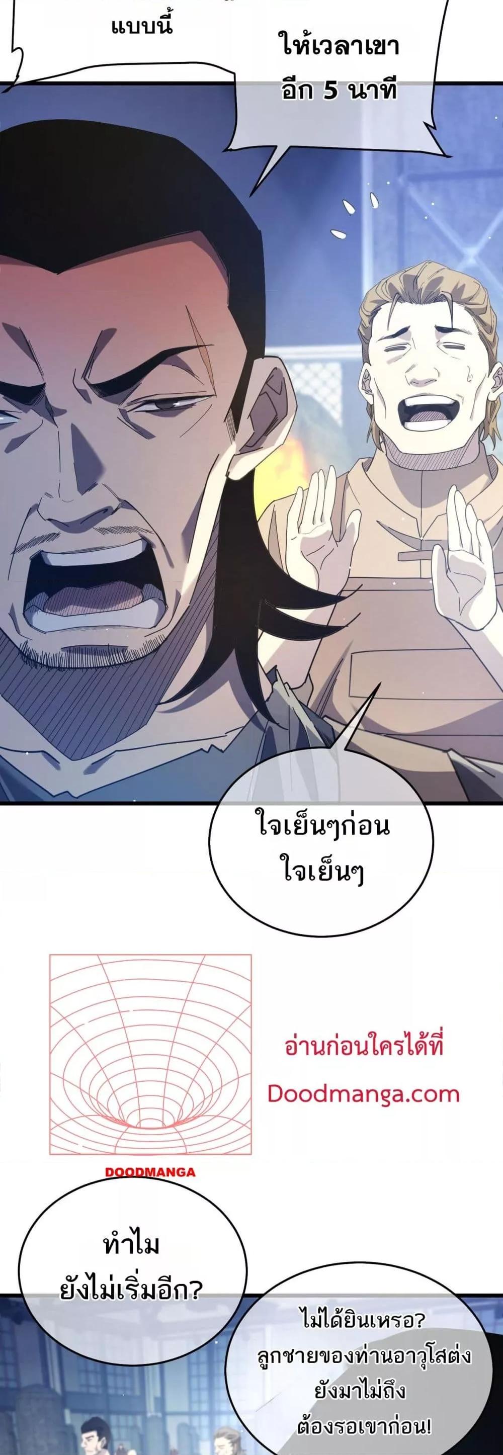 Manga-lc-com อ่านมังงะ อ่านการ์ตูน ออนไลน์ ฟรี MyPassiveSkil ตอนที่ 1 2 3 4 5 6 7 8 9 10 11 12 13 14 ฟรี ไม่มีโฆษณา Manga-lc - อ่าน มังงะ อ่าน การ์ตูน ออนไลน์ อ่านมังงะ ฟรี