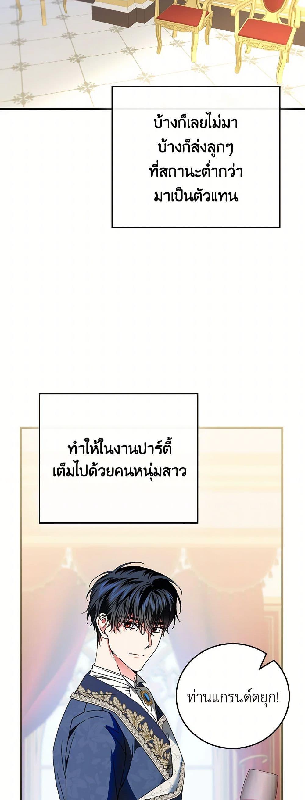 Manga-lc-com อ่านมังงะ อ่านการ์ตูน ออนไลน์ ฟรี The Perfect Plan for a Fairy-Tale Ending ตอนที่ 1 2 3 4 5 6 7 8 9 10 11 12 13 14 ฟรี ไม่มีโฆษณา Manga-lc - อ่าน มังงะ อ่าน การ์ตูน ออนไลน์ อ่านมังงะ ฟรี