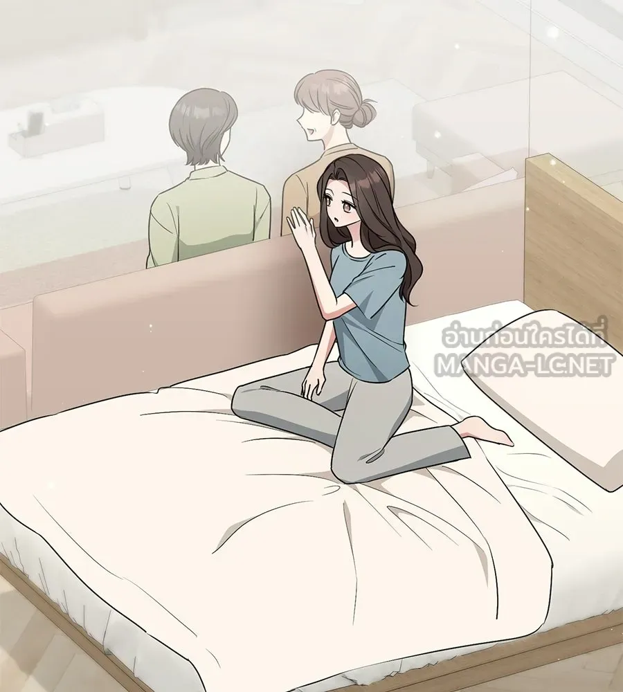 ผงาดรักนักกีฬาข้างบ้าน ตอนที่ 12 รูปที่ 177