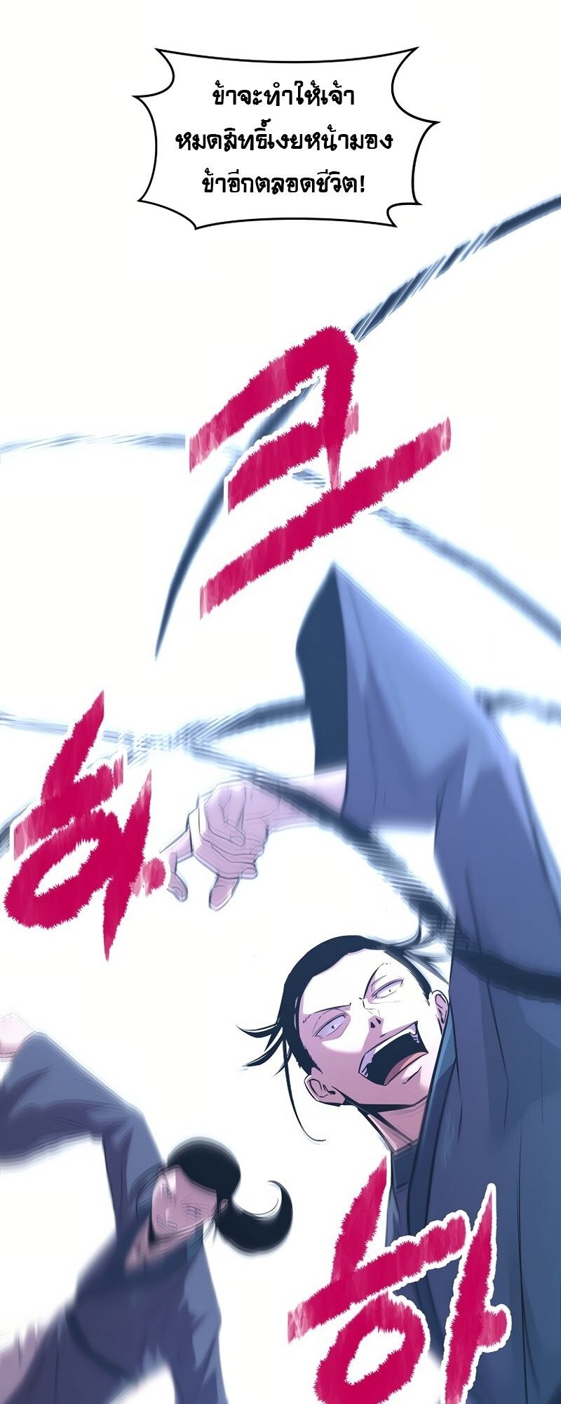 Manga-lc-com อ่านมังงะ อ่านการ์ตูน ออนไลน์ ฟรี The Best Martial Arts Instructor In The World ตอนที่ 1 2 3 4 5 6 7 8 9 10 11 12 13 14 ฟรี ไม่มีโฆษณา Manga-lc - อ่าน มังงะ อ่าน การ์ตูน ออนไลน์ อ่านมังงะ ฟรี