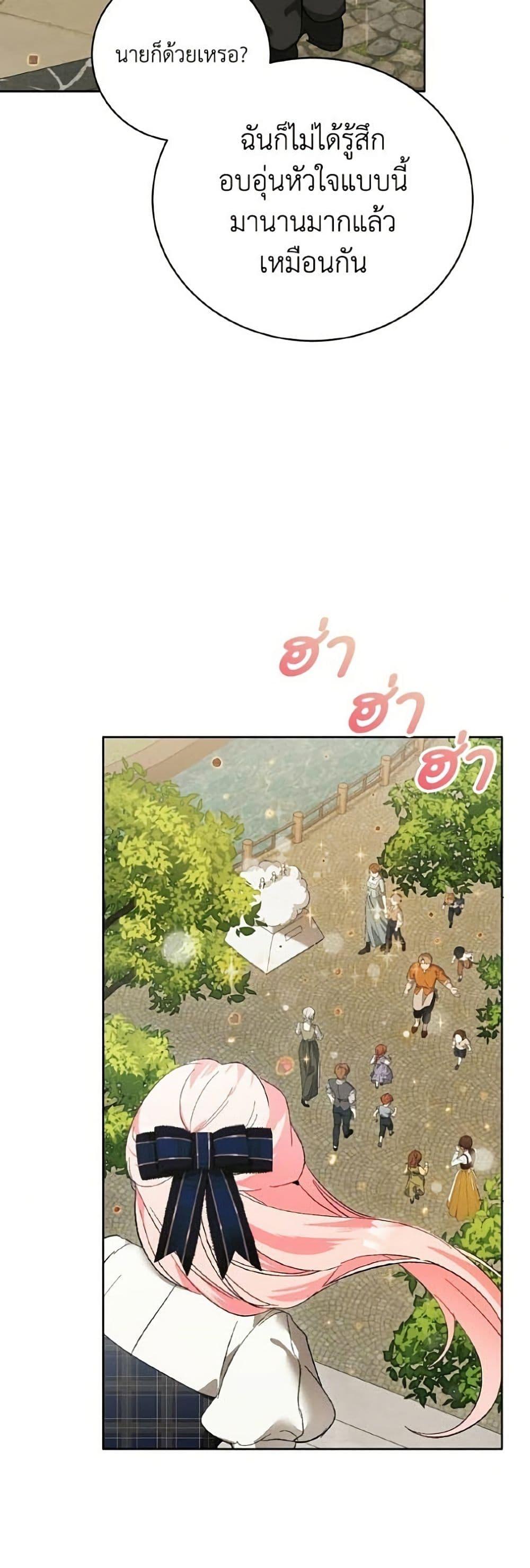Manga-lc-com อ่านมังงะ อ่านการ์ตูน ออนไลน์ ฟรี I Will Protect My Tyrant Dad! ตอนที่ 1 2 3 4 5 6 7 8 9 10 11 12 13 14 ฟรี ไม่มีโฆษณา Manga-lc - อ่าน มังงะ อ่าน การ์ตูน ออนไลน์ อ่านมังงะ ฟรี