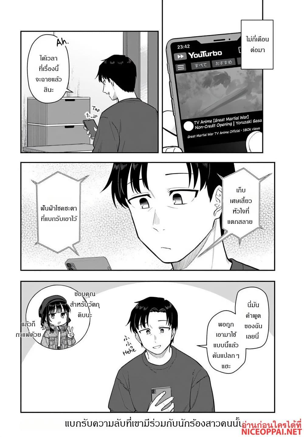 Manga-lc-com อ่านมังงะ อ่านการ์ตูน ออนไลน์ ฟรี Kon’ya Coin Laundry de Aimashou ตอนที่ 1 2 3 4 5 6 7 8 9 10 11 12 13 14 ฟรี ไม่มีโฆษณา Manga-lc - อ่าน มังงะ อ่าน การ์ตูน ออนไลน์ อ่านมังงะ ฟรี