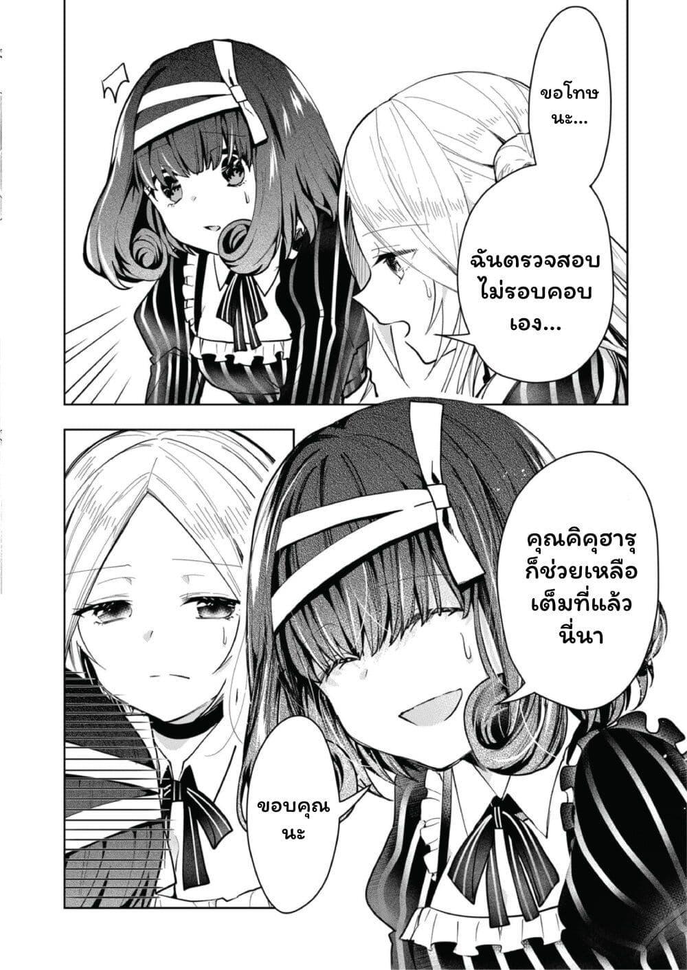 Manga-lc-com อ่านมังงะ อ่านการ์ตูน ออนไลน์ ฟรี Kono Naka ni Hitori, Ore no Yome ga Iru ตอนที่ 1 2 3 4 5 6 7 8 9 10 11 12 13 14 ฟรี ไม่มีโฆษณา Manga-lc - อ่าน มังงะ อ่าน การ์ตูน ออนไลน์ อ่านมังงะ ฟรี