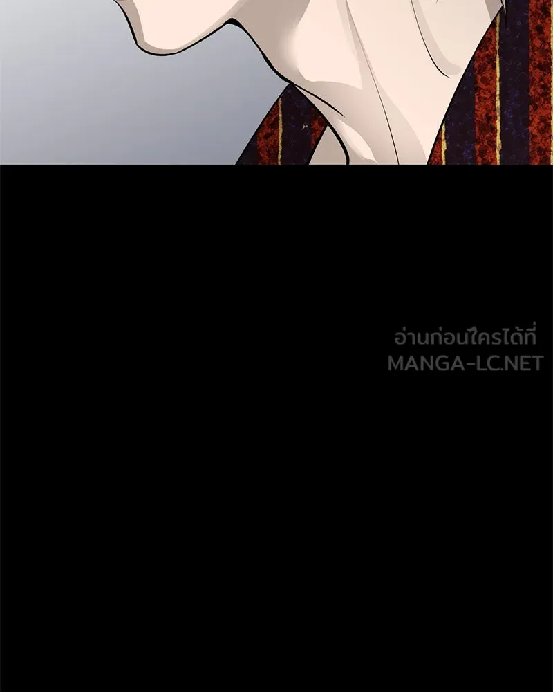 ตำนานเทพธิดาตกสวรรค์ ตอนที่ 70 รูปที่ 54