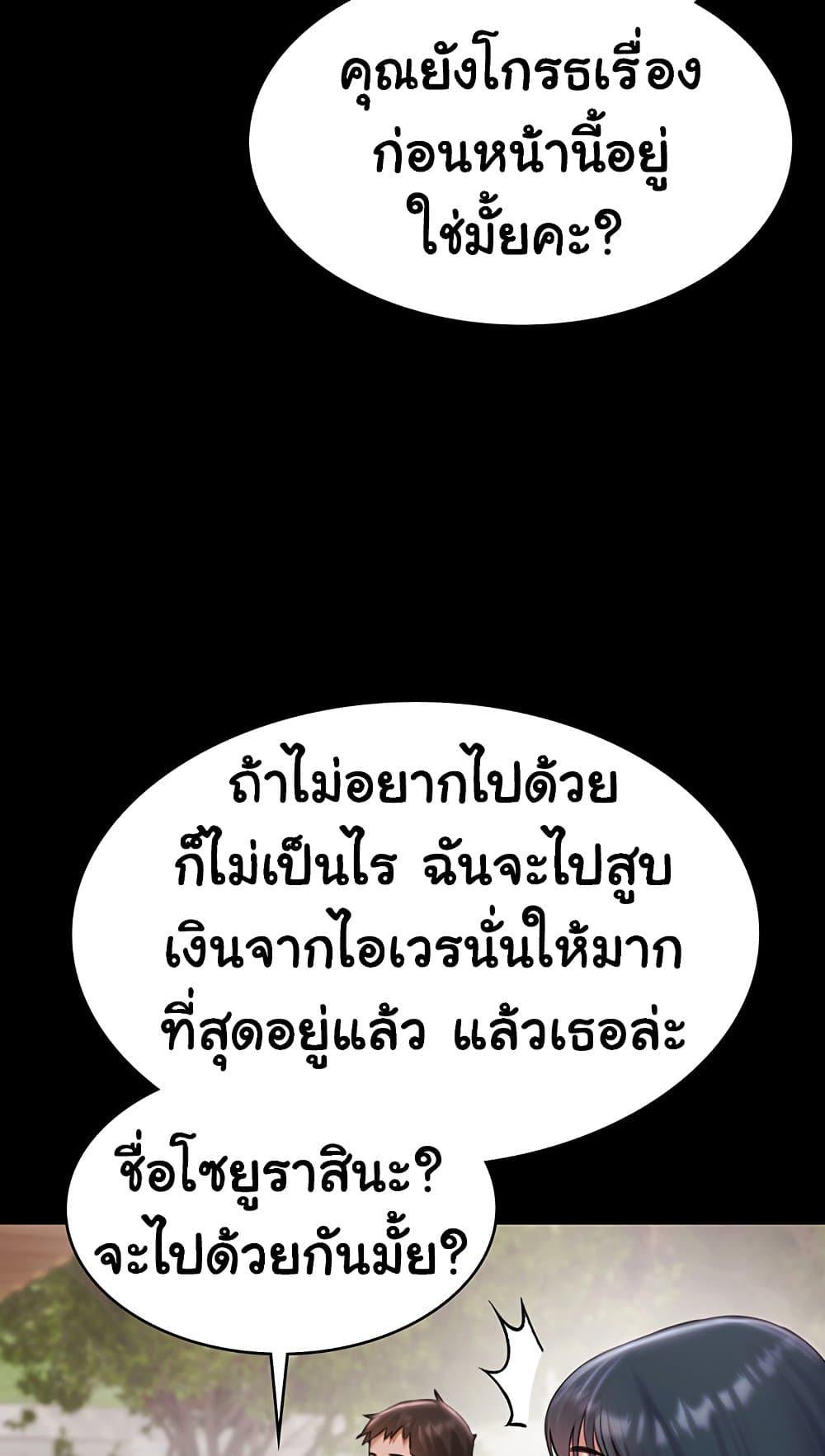 Doujin-Lc- อ่าน โดจิน มังฮวา เกาหลี ญี่ปุ่น จีน แปลไทย Pool Party ตอนที่ 1 2 3 4 5 6 7 8 9 10 11 12 13 14 ฟรี ไม่มีโฆษณา อ่าน โดจิน Manhwa เกาหลี ญี่ปุ่น จีน เรามีครบ คัดมาให้เน้นๆ โดจิน 18+ รับประกันความฟินโดย  Doujin Lc