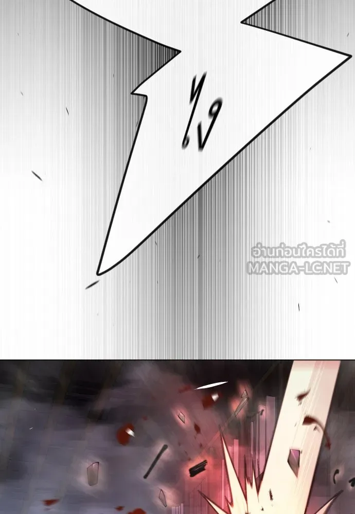 ยุคแห่งยอดมนุษย์ ตอนที่ 81 รูปที่ 21