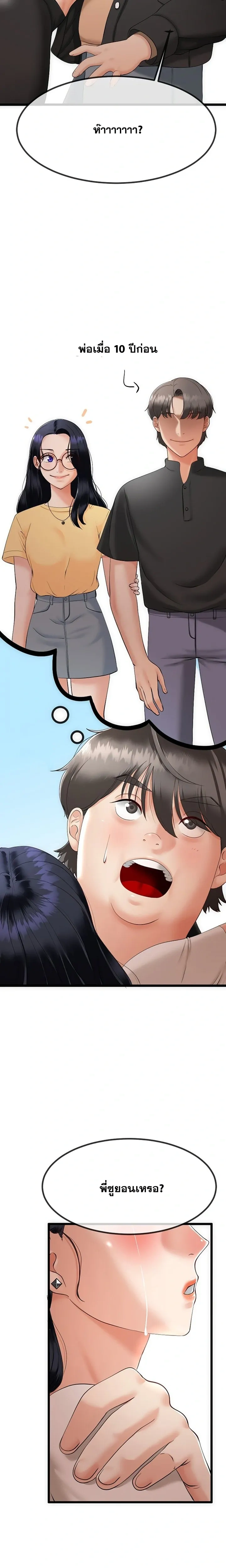 Doujin-Lc- อ่าน โดจิน มังฮวา เกาหลี ญี่ปุ่น จีน แปลไทย My First Love is My Stepmother รักแรกของผม คือ “แม่เลี้ยง” ตอนที่ 1 2 3 4 5 6 7 8 9 10 11 12 13 14 ฟรี ไม่มีโฆษณา อ่าน โดจิน Manhwa เกาหลี ญี่ปุ่น จีน เรามีครบ คัดมาให้เน้นๆ โดจิน 18+ รับประกันความฟินโดย  Doujin Lc