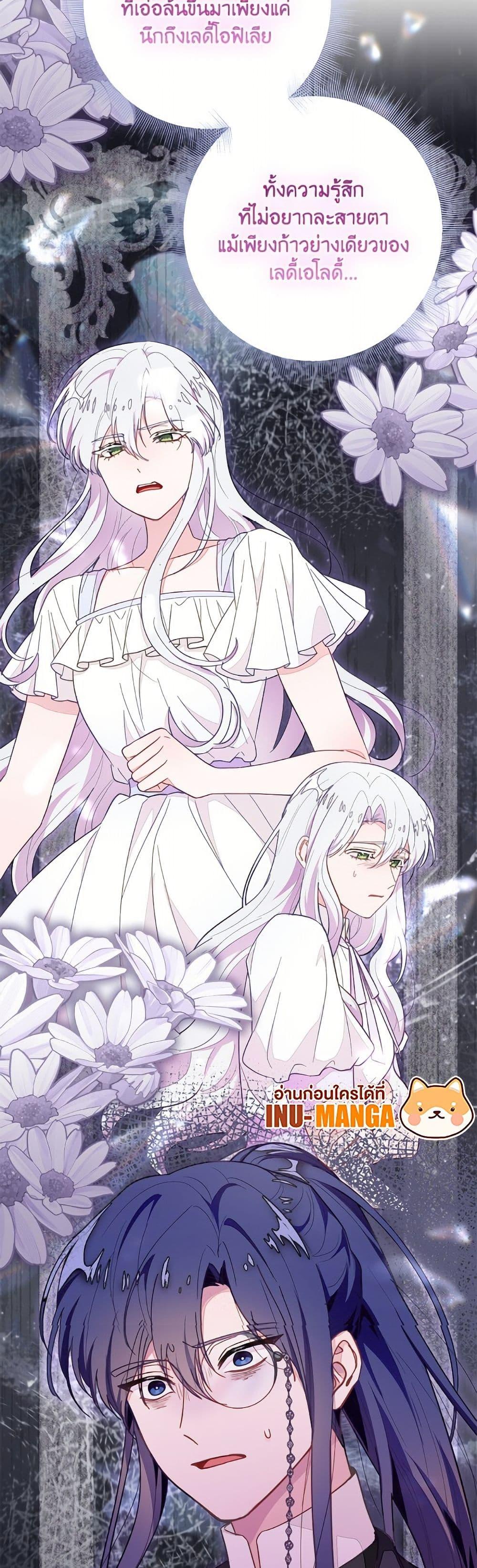 Manga-lc-com อ่านมังงะ อ่านการ์ตูน ออนไลน์ ฟรี The Bad Ending Of The Otome Game ตอนที่ 1 2 3 4 5 6 7 8 9 10 11 12 13 14 ฟรี ไม่มีโฆษณา Manga-lc - อ่าน มังงะ อ่าน การ์ตูน ออนไลน์ อ่านมังงะ ฟรี