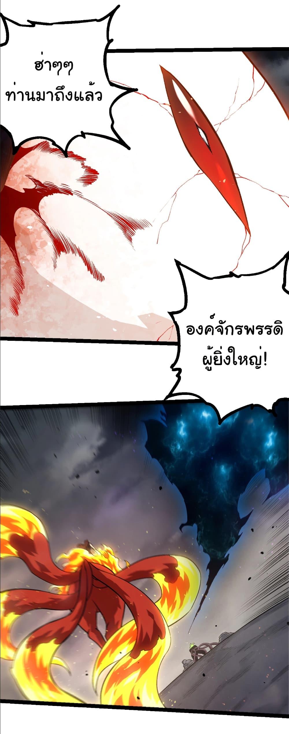 Manga-lc-com อ่านมังงะ อ่านการ์ตูน ออนไลน์ ฟรี Evolution from the Big Tree ตอนที่ 1 2 3 4 5 6 7 8 9 10 11 12 13 14 ฟรี ไม่มีโฆษณา Manga-lc - อ่าน มังงะ อ่าน การ์ตูน ออนไลน์ อ่านมังงะ ฟรี