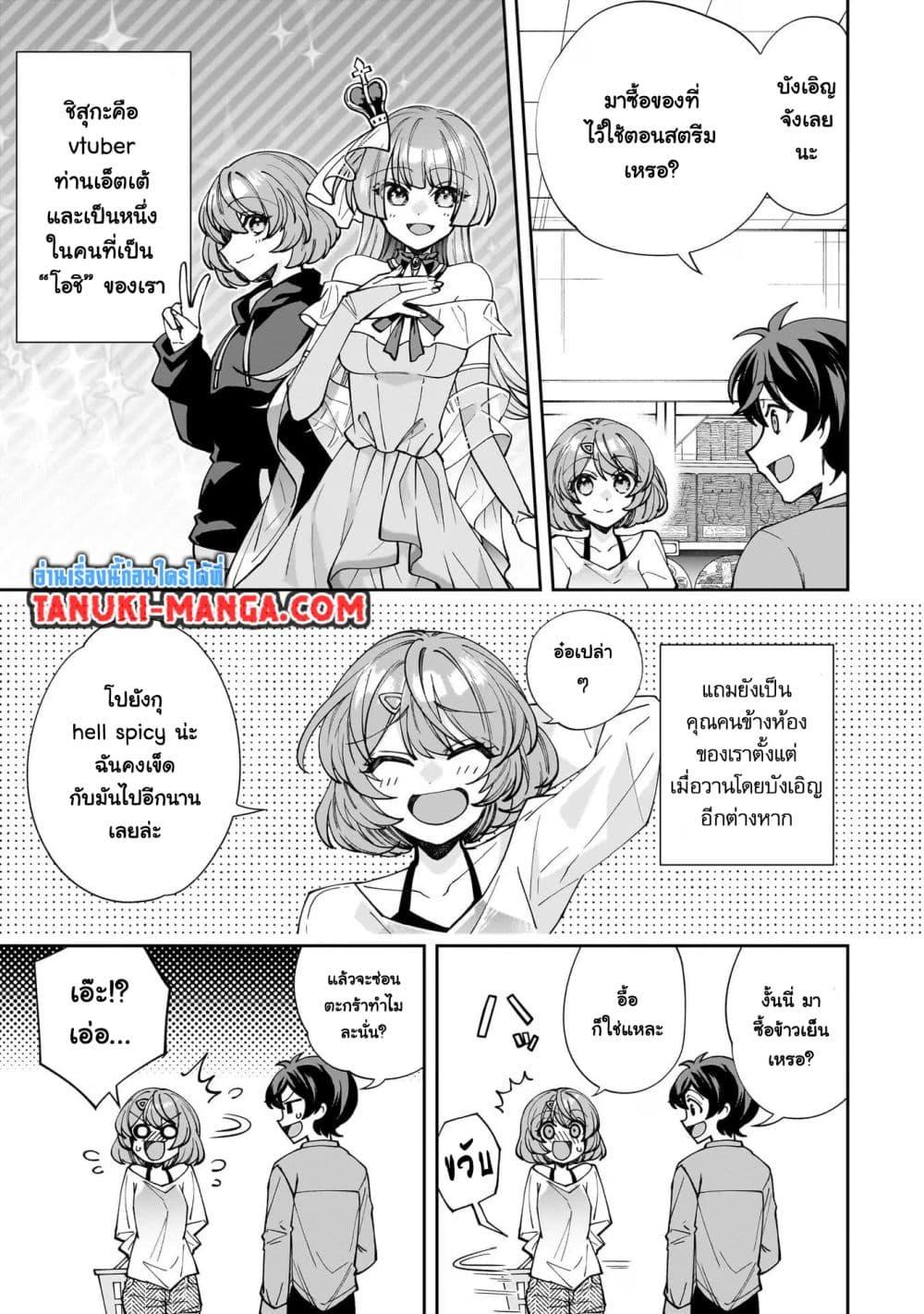 Manga-lc-com อ่านมังงะ อ่านการ์ตูน ออนไลน์ ฟรี Net no “Oshi” to Real no “Oshi” ga Tonari ni Hikkoshite Kita ตอนที่ 1 2 3 4 5 6 7 8 9 10 11 12 13 14 ฟรี ไม่มีโฆษณา Manga-lc - อ่าน มังงะ อ่าน การ์ตูน ออนไลน์ อ่านมังงะ ฟรี