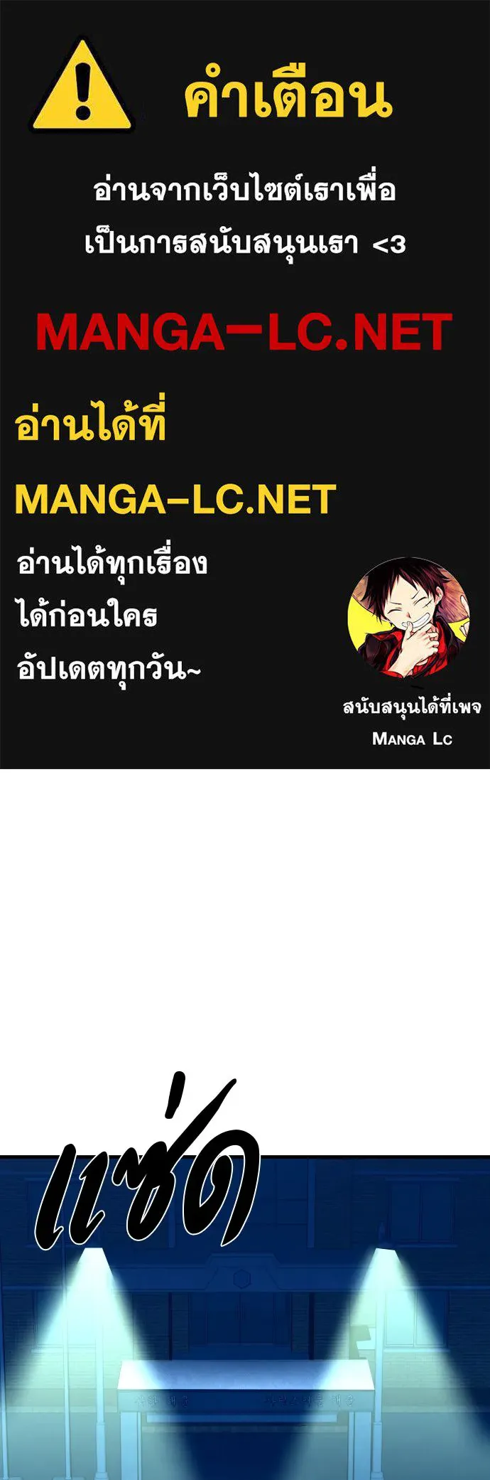 มือพิพากษา ตอนที่ 21 รูปที่ 1