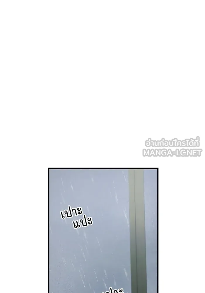 ครอบครัวสามีเห็นทีจะคลั่งรัก ตอนที่ 109 รูปที่ 48
