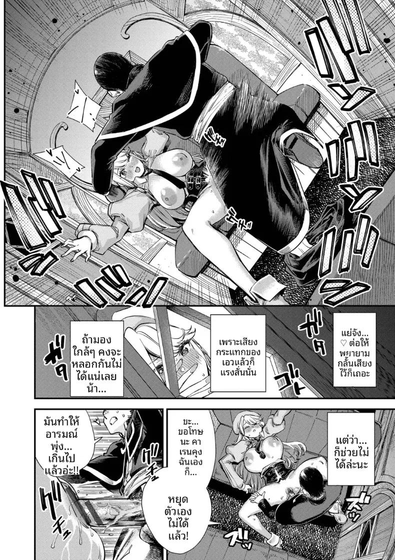 Doujin-Lc- อ่าน โดจิน มังฮวา เกาหลี ญี่ปุ่น จีน แปลไทย พนักงานต้อนรับที่กิลด์นิสัยเเบบนี้ (Yucchris) ตอนที่ 1 2 3 4 5 6 7 8 9 10 11 12 13 14 ฟรี ไม่มีโฆษณา อ่าน โดจิน Manhwa เกาหลี ญี่ปุ่น จีน เรามีครบ คัดมาให้เน้นๆ โดจิน 18+ รับประกันความฟินโดย  Doujin Lc
