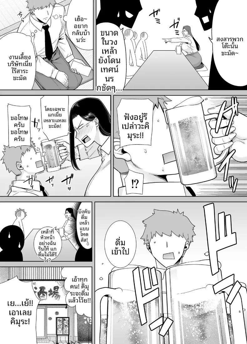 Doujin-Lc- อ่าน โดจิน มังฮวา เกาหลี ญี่ปุ่น จีน แปลไทย ความลับหัวหน้าผู้เข้มงวด (Kurosu Gatari) ตอนที่ 1 2 3 4 5 6 7 8 9 10 11 12 13 14 ฟรี ไม่มีโฆษณา อ่าน โดจิน Manhwa เกาหลี ญี่ปุ่น จีน เรามีครบ คัดมาให้เน้นๆ โดจิน 18+ รับประกันความฟินโดย  Doujin Lc