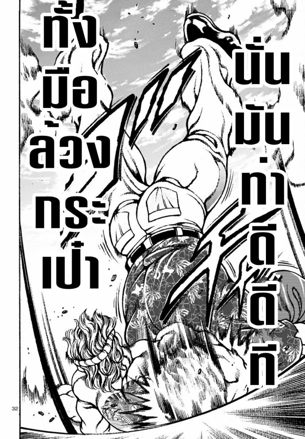 Manga-lc-com อ่านมังงะ อ่านการ์ตูน ออนไลน์ ฟรี Baki Gaiden Hana No Chiharu ตอนที่ 1 2 3 4 5 6 7 8 9 10 11 12 13 14 ฟรี ไม่มีโฆษณา Manga-lc - อ่าน มังงะ อ่าน การ์ตูน ออนไลน์ อ่านมังงะ ฟรี