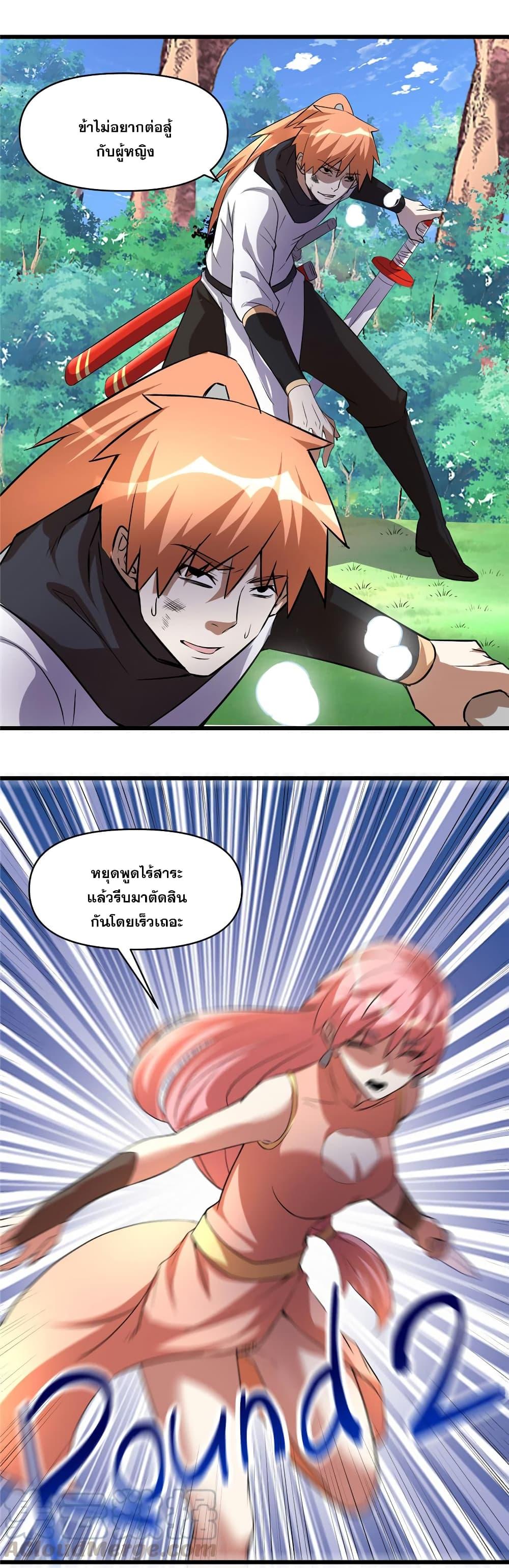 Manga-lc-com อ่านมังงะ อ่านการ์ตูน ออนไลน์ ฟรี God of War System ตอนที่ 1 2 3 4 5 6 7 8 9 10 11 12 13 14 ฟรี ไม่มีโฆษณา Manga-lc - อ่าน มังงะ อ่าน การ์ตูน ออนไลน์ อ่านมังงะ ฟรี