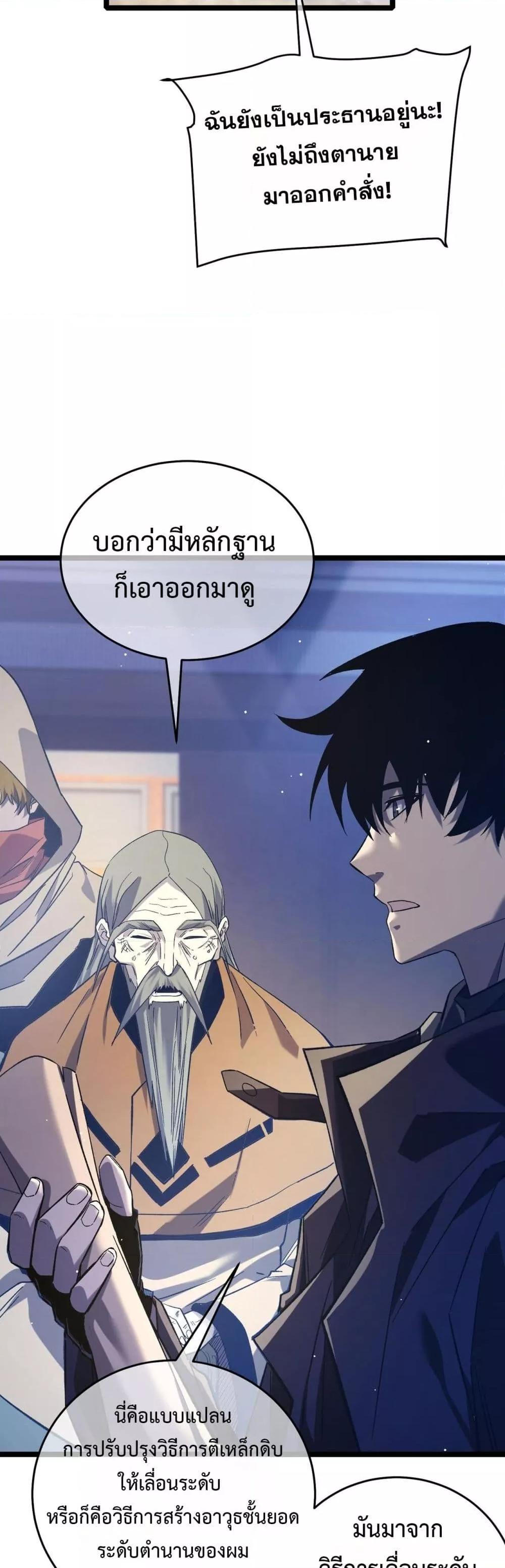 Manga-lc-com อ่านมังงะ อ่านการ์ตูน ออนไลน์ ฟรี MyPassiveSkil ตอนที่ 1 2 3 4 5 6 7 8 9 10 11 12 13 14 ฟรี ไม่มีโฆษณา Manga-lc - อ่าน มังงะ อ่าน การ์ตูน ออนไลน์ อ่านมังงะ ฟรี