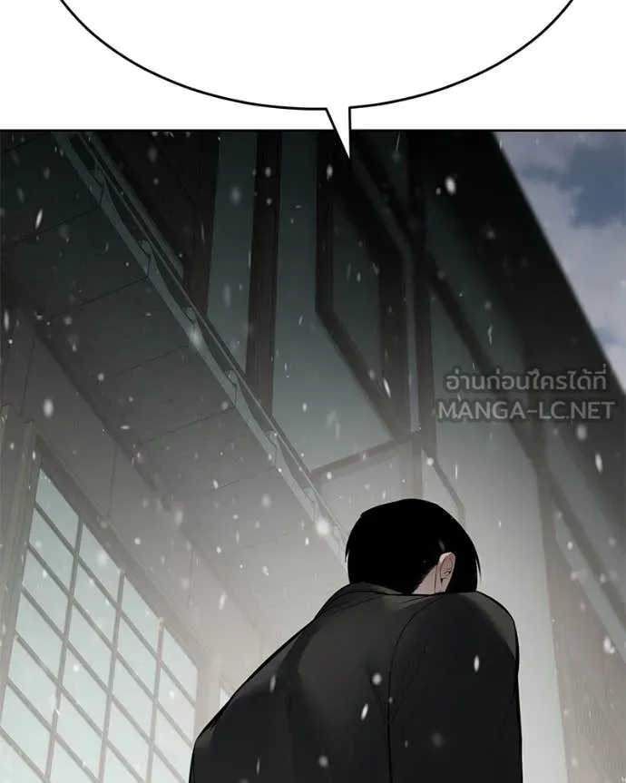 Baek XX ตอนที่ 124 รูปที่ 122