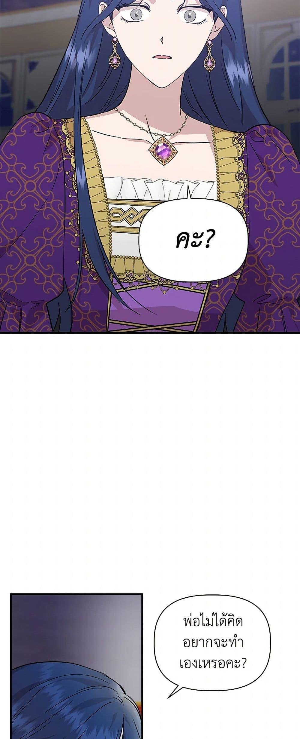 Manga-lc-com อ่านมังงะ อ่านการ์ตูน ออนไลน์ ฟรี I Wasn’t the Cinderella ตอนที่ 1 2 3 4 5 6 7 8 9 10 11 12 13 14 ฟรี ไม่มีโฆษณา Manga-lc - อ่าน มังงะ อ่าน การ์ตูน ออนไลน์ อ่านมังงะ ฟรี