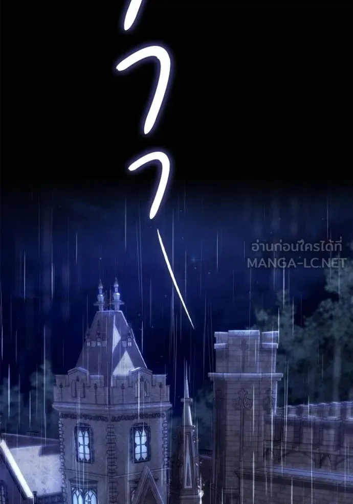 ชาตินี้น้องขอเป็น ตอนที่ 154 รูปที่ 8