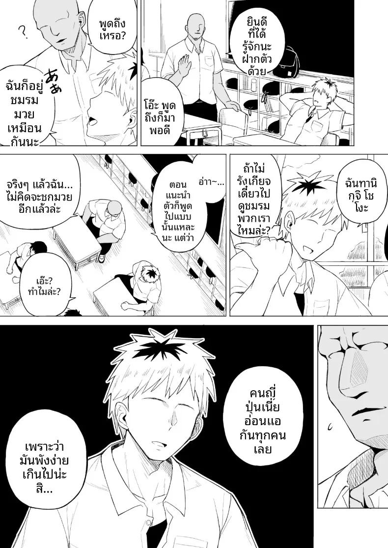 Doujin-Lc- อ่าน โดจิน มังฮวา เกาหลี ญี่ปุ่น จีน แปลไทย กฎแห่งธรรมชาติ ผู้ที่แข็งแกร่งกว่า (Laby Meiro) ตอนที่ 1 2 3 4 5 6 7 8 9 10 11 12 13 14 ฟรี ไม่มีโฆษณา อ่าน โดจิน Manhwa เกาหลี ญี่ปุ่น จีน เรามีครบ คัดมาให้เน้นๆ โดจิน 18+ รับประกันความฟินโดย  Doujin Lc