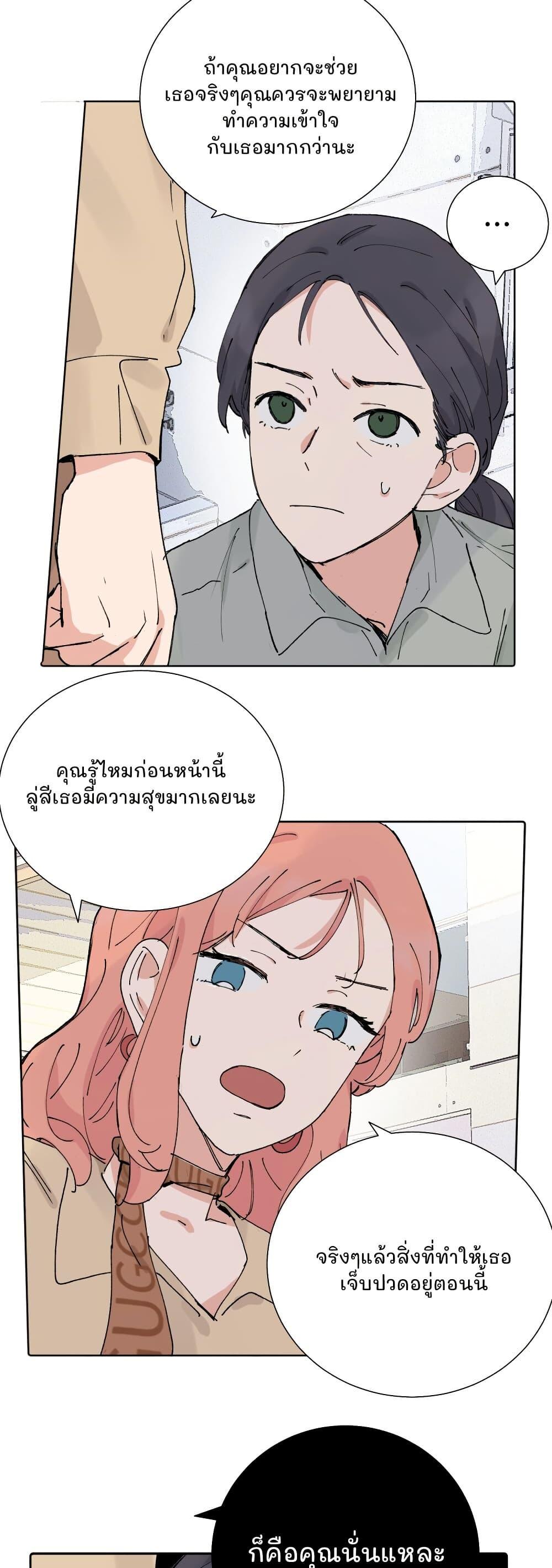 Manga-lc-com อ่านมังงะ อ่านการ์ตูน ออนไลน์ ฟรี That Time I Was Blackmailed By the Class’s Green Tea Bitch ตอนที่ 1 2 3 4 5 6 7 8 9 10 11 12 13 14 ฟรี ไม่มีโฆษณา Manga-lc - อ่าน มังงะ อ่าน การ์ตูน ออนไลน์ อ่านมังงะ ฟรี
